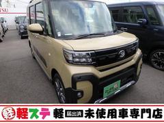 ダイハツ　タント　ファンクロス　届出済未使用車　ブレーキサポート　バックカメラ