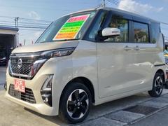 日産　ルークス　ハイウェイスター　Ｘ　プロパイロットエディション　４ＷＤ