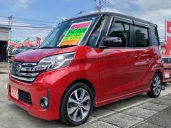 日産　デイズルークス　ハイウェイスター　ターボ　ターボ　４ＷＤ