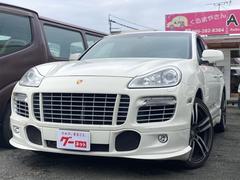 ポルシェ　カイエン　ターボ　４ＷＤ　２２インチアルミ　左ハンドル