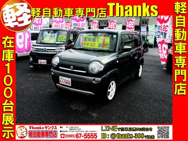 スズキ ハスラー g アイドリングストップ レーダーブレーキサポート装着車 オートエアコン cd etc abs 54 8万円 平成27年 15年 宮崎県 中古車 価格 Com スズキ ハスラー g アイドリングストップ レーダーブレーキサポート装着車 オートエアコン cd etc abs 54 8万円 平成27年 15年 宮崎県 中古車 価格 Com