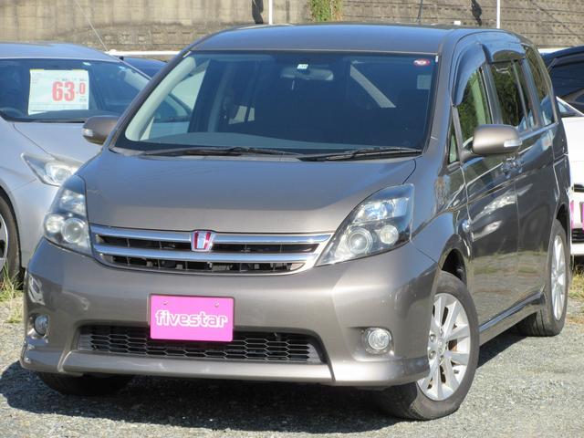 アイシス トヨタ プラタナ パワースライドドア ピラーレス スマートキー プッシュスタート 3列シート 7人乗り ディスチャージ タイミングチェーン 熊本県 プラタナ パワースライドドア ピラーレス スマートキー プッシュスタート 3列シート 7人乗り アイシス トヨタ プラタナ パワースライドドア ピラーレス スマートキー プッシュスタート 3列シート 7人乗り ディスチャージ タイミングチェーン 熊本県 プラタナ パワースライドドア ピラーレス スマートキー プッシュスタート 3列シート 7人乗り