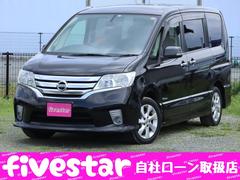 日産　セレナ　ハイウェイスター　Ｓ−ハイブリッド　パワースライドドア　メモリーナビ