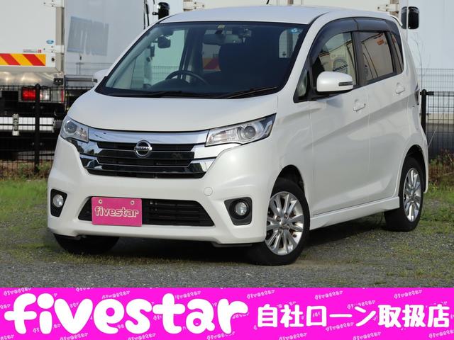 日産 デイズ ハイウェイスター　Ｘ　メモリーナビ　フルセグ