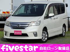 日産　セレナ　ハイウェイスター　Ｖセレクション　両側パワースライドドア　ＨＤＤナビ