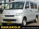 TOYOTA TOWNACE VAN