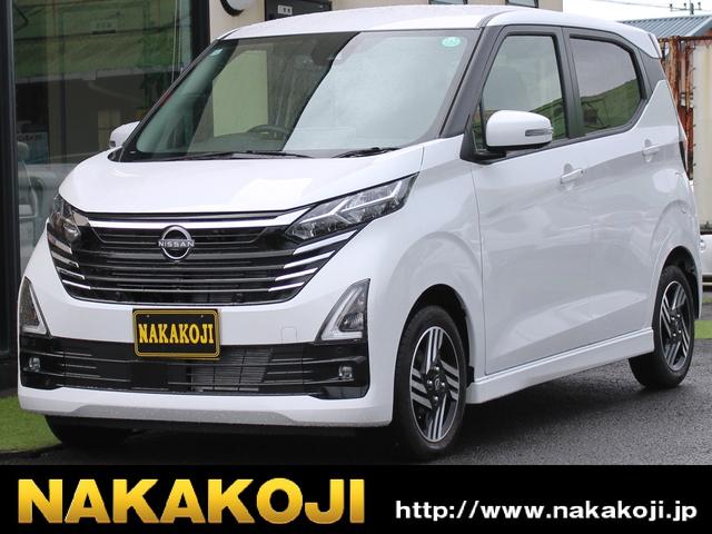 デイズ(日産) ハイウェイスター　Ｘ　衝突被害軽減ブレーキ　ＢｌｕｅｔｏｏｔｈナビＴＶ　アラウンドビューモニタ−　障害物センサー　オートマチックハイビーム　　アクセル踏み間違い防止装置　レーンキープアシスト　横滑り防止装置　ドラレコ 中古車画像