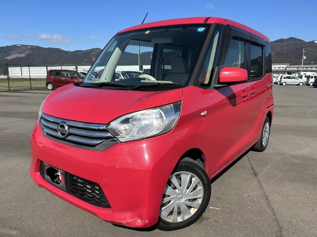 日産 デイズルークス