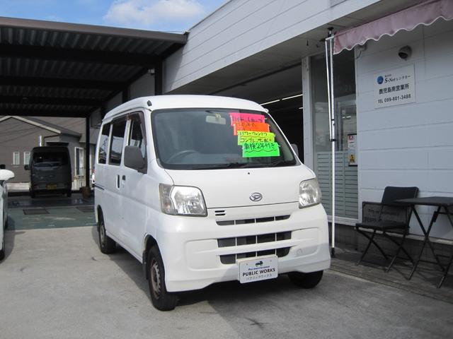 ハイゼットカーゴ(ダイハツ) ＤＸ　オートマ　車検２年＆整備付き　キーレスキー　パワーウィンドウ 中古車画像