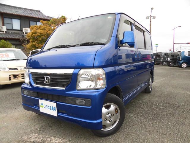 ホンダ バモス の中古車｜グーネット中古車