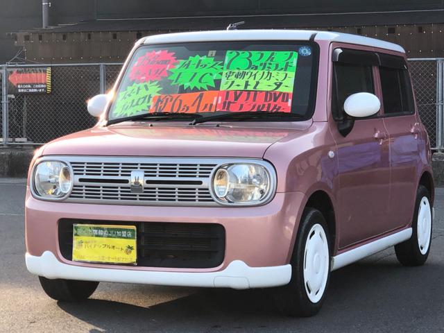 アルトラパン(スズキ) リミテッド 中古車画像