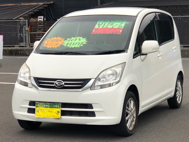 ダイハツ Xリミテッド