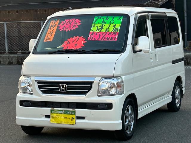 ホンダ バモス Gの中古車|グーネット中古車