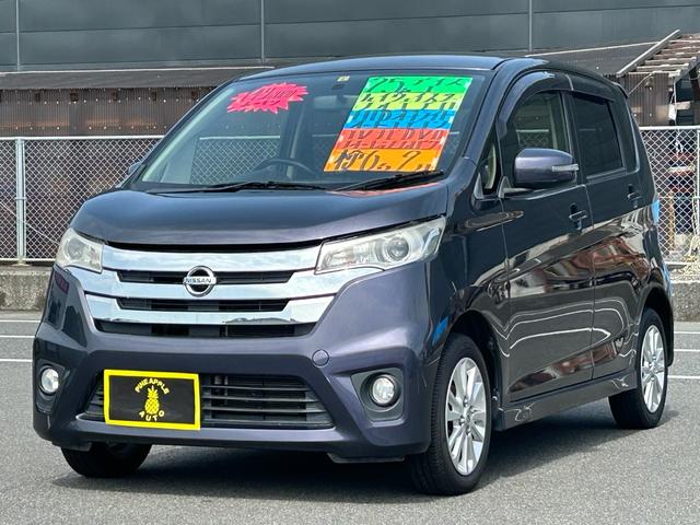 日産 デイズ ハイウェイスター　Ｊ