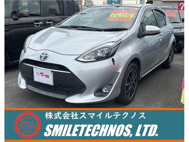 アクア(トヨタ) Ｇ　ドライブレコーダー　ＥＴＣ　ナビ　ＴＶ　オートクルーズコントロール　レーンアシスト　衝突被害軽減システム　アルミホイール　オートマチックハイビーム　オートライト　スマートキー　電動格納ミラー　ＣＶＴ 中古車画像