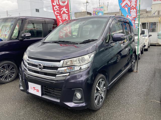 日産 デイズ