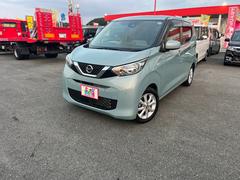 デイズ X バックカメラ ナビ TV クリアランスソナー 衝突被害軽減システム オートライト スマートキー アイドリングストップ ベンチシート CVT 盗難防止システム ABS ESC USB 中古車画像