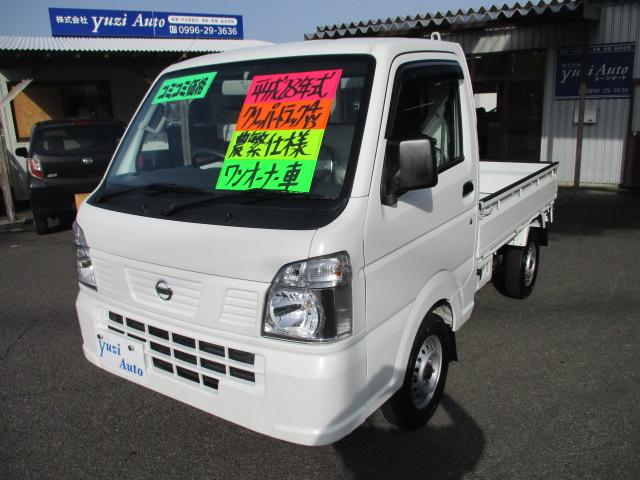 日産 ＮＴ１００クリッパートラック 　ＤＸ農繁仕様　４ＷＤ　ワンオーナー