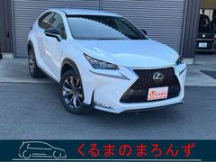 NX NX200t Fスポーツ AWD 三眼LEDヘッドライト 全方位モニター シートヒーター&ベンチレーション パワーバックドア ドラレコ レーダー 中古車画像