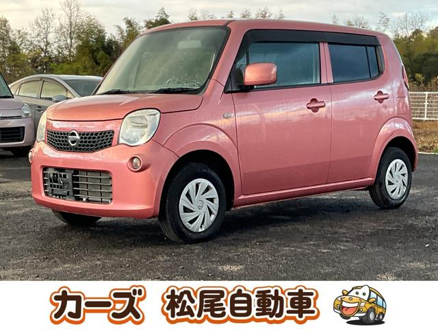 日産 モコ