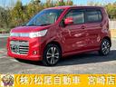 SUZUKI WAGON R STINGRAY