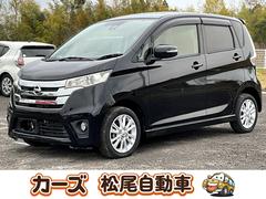 日産　デイズ　ハイウェイスターＸ　Ｖセレクション＋セーフティＩＩ　ＥＴＣ　全周囲カメラ