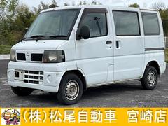 日産　クリッパーバン　ＳＤ　ＭＴ　両側スライドドア　エアコン