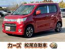 スズキ ワゴンＲスティングレー Ｔ　保証１２ヵ月・走行無制限　ド...