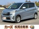 三菱 ｅＫカスタム Ｍ　ＥＴＣ　ＨＩＤ　キーレスエントリー　アイ...