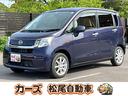ダイハツ ムーヴ Ｘ　ＳＡ　保証１２ヵ月・走行無制限　衝突被害軽...
