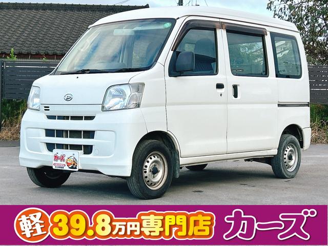 ハイゼットカーゴ(ダイハツ) スペシャル 保証12ヵ月・走行無制限 AT ナビ 両側スライドドア エアコン 運転席エアバッグ 助手席エアバッグ 中古車画像