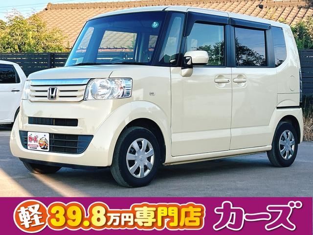 Ｎ−ＢＯＸ(ホンダ) Ｇ・Ｌパッケージ　保証１２ヵ月・走行無制限　ドライブレコーダー　バックカメラ　両側電動スライドドア　ナビ　ＴＶ　スマートキー　アイドリングストップ　電動格納ミラー　ベンチシート　ＣＶＴ　盗難防止システム　ＡＢＳ　ＥＳＣ 中古車画像