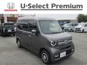 ホンダ Ｎ－ＶＡＮ＋スタイル ファン・ターボ　認定中古車（保証２...