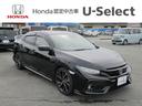 ホンダ シビック ハッチバックホンダセンシング　認定中古車（保証...