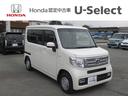 ホンダ Ｎ－ＶＡＮ＋スタイル クール・ホンダセンシング　認定中古...