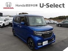 ホンダ　Ｎ−ＢＯＸカスタム　Ｇ　Ｌターボホンダセンシング　認定中古車（保証１年）　純正Ｍナビ