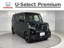 ホンダ Ｎ－ＢＯＸカスタム Ｌターボスタイル＋ブラック　認定中古...