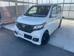 N-WGNカスタム G ターボSSブラックスタイルパッケージ ETC バックカメラ TV オートクルーズコントロール 衝突被害軽減システム HID スマートキー アイドリングストップ 電動格納ミラー シートヒーター ベンチシート CVT 盗難防止システム ABS 中古車画像