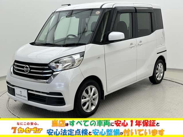 Ｘ　Ｖセレクション　純正ナビ／フルセグＴＶ／Ｂｌｕｅｔｏｏｔｈ接続／バックカメラ／アラウンドビューモニター／両側パワースライドドア／ＥＴＣ／プッシュスタート／スマートキー／フロアマット／ドアバイザー／