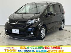 フリード+ G・ホンダセンシング 両側パワースライドドア/ディスプレイオーディオ/Bluetooth接続/バックカメラ/シートヒーター/オートライト/オートエアコン/クルコン/レーンキープアシスト/ETC/荷室用ユーティリティボード/ 中古車画像
