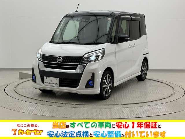 NISSAN DAYZ ROOX HIGHWAY STAR G TURBO