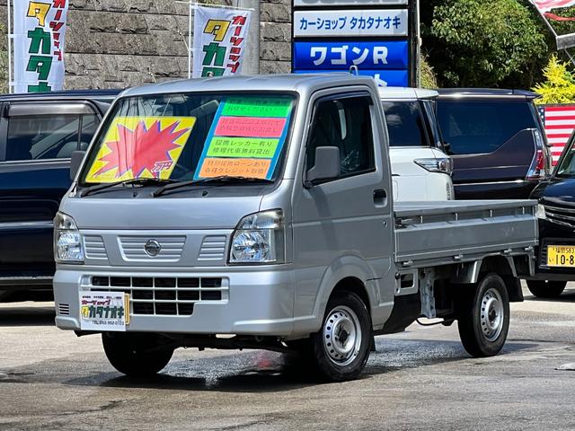 ＤＸ　純正オーディオ　三方開　オートマ車　純正ゴムマット　純正ドアバイザー　ヘッドライトレベライザー　パワステ　エアコン　タイミングチェーン式　取説　点検記録簿