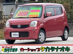 モコ S ワンオーナー 整備点検記録簿 ナビ 地デジ視聴 キーレス フォグランプ 電格ミラー 純正フロアマット パワーウィンドウ ライトレベライザー 集中ドアロック ドアバイザー タイミングチェーン式 中古車画像