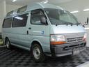 TOYOTA HIACE REGIUS