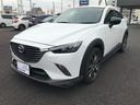 マツダ ＣＸ－３ ＸＤ　ツーリング　純正コネクトナビ　ＴＶ　Ｂカ...