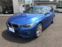 ＢＭＷ ３シリーズ ３２０ｄツーリング　Ｍスポーツ　純正ナビ　Ｂ...