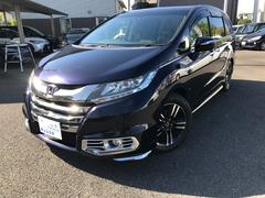 オデッセイハイブリッド ハイブリッドアブソルート・ホンダセンシングEXパック 純正8インチナビ フルセグTV バックカメラ ETC 後席フリップダウンモニター ホンダセンシング 純正17インチアルミ 両側電動スライドドア レーダークルーズコントロール 衝突軽減 レーンアシスト 中古車画像