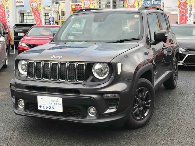 ジープ・レネゲード(ジープ) ロンジチュード　ワンオーナー　純正ディスプレイオーディオ　バックカメラ　純正１６インチアルミ　プッシュスタート 中古車画像
