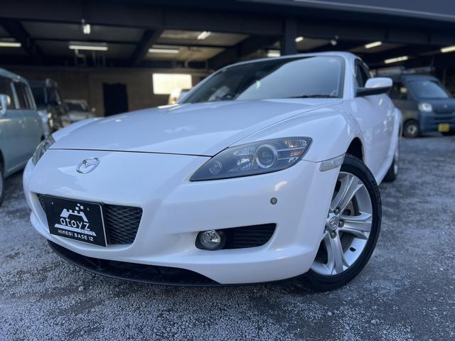 ＲＸ－８ ベースグレード　メーカーオプションＢＯＳＥサウンド・ナビ・１７インチアルミホイール・ＥＴＣ。アドバンスキーレスエントリー・ぜひお気軽にお問い合わせください！！（1枚目）