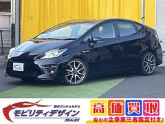 プリウス Sツーリングセレクション・G'sの中古車を探すなら プリウス Sツーリングセレクション・G'sの中古車を探すなら